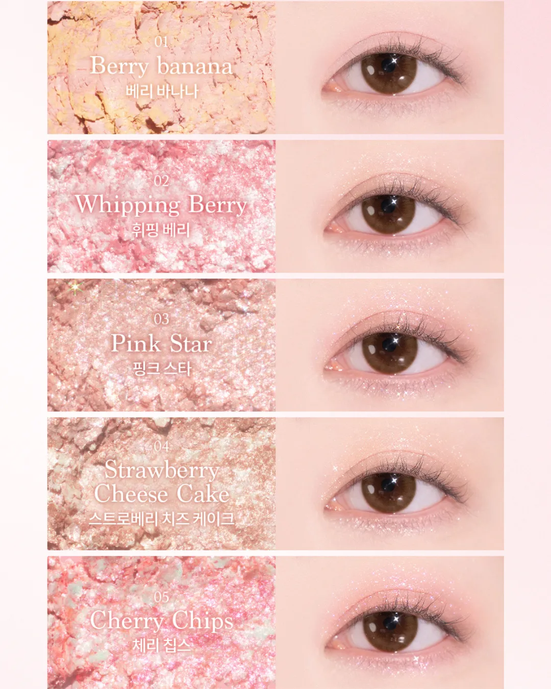 Dasique Eyeshadow Palette (Ice Cream Collection) [3 colours]