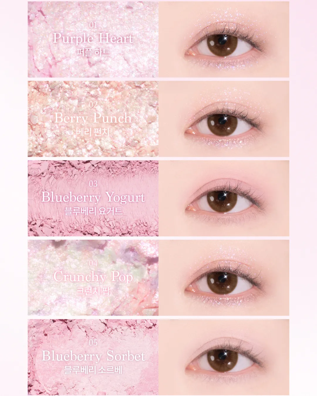 Dasique Eyeshadow Palette (Ice Cream Collection) [3 colours]