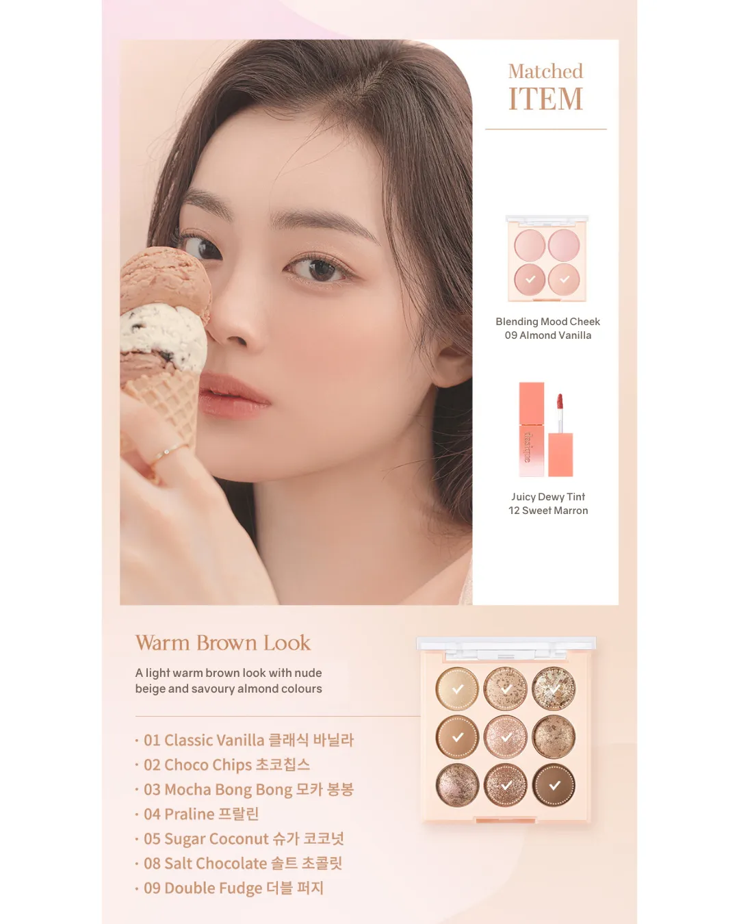 Dasique Eyeshadow Palette (Ice Cream Collection) [3 colours]