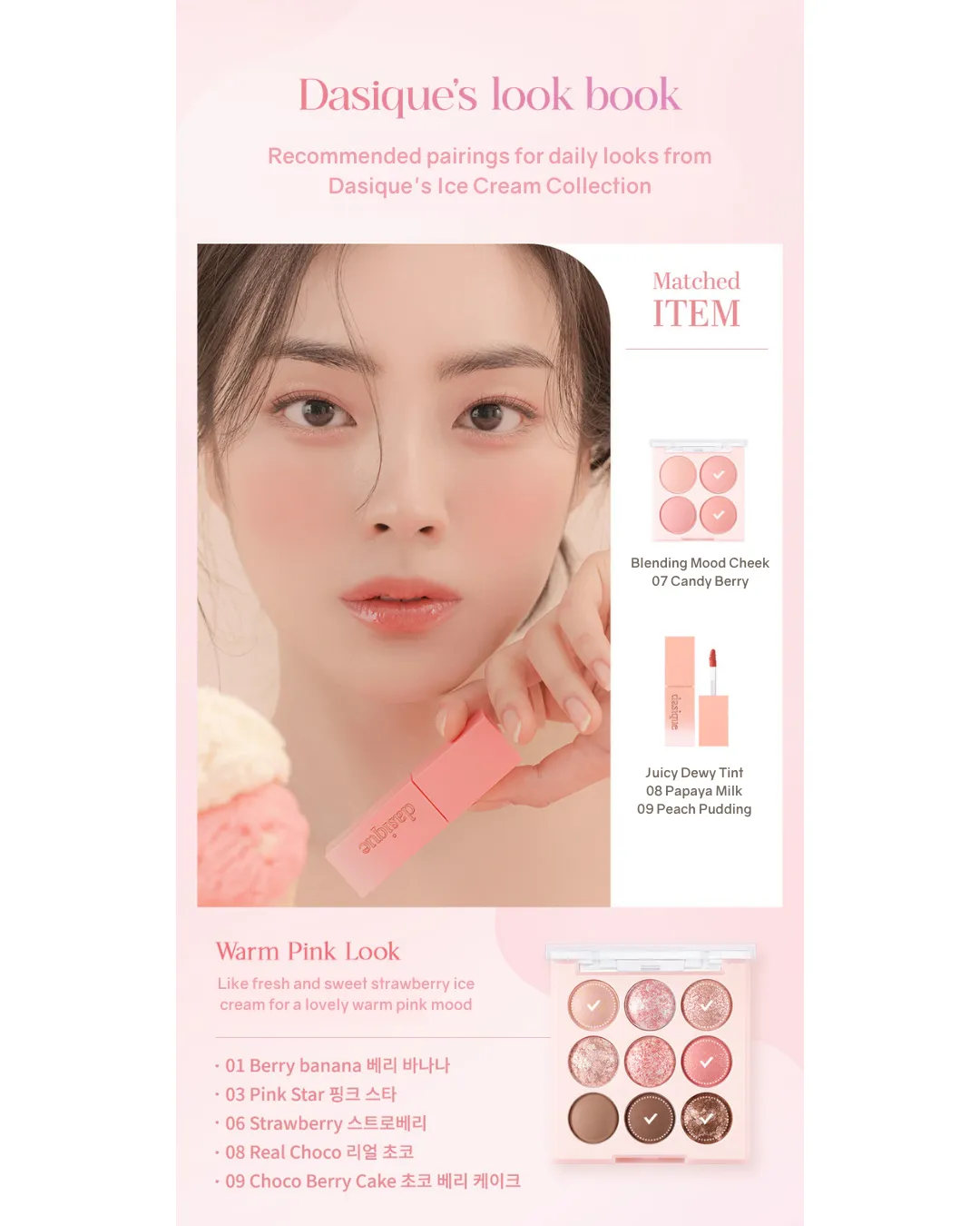 Dasique Eyeshadow Palette (Ice Cream Collection) [3 colours]