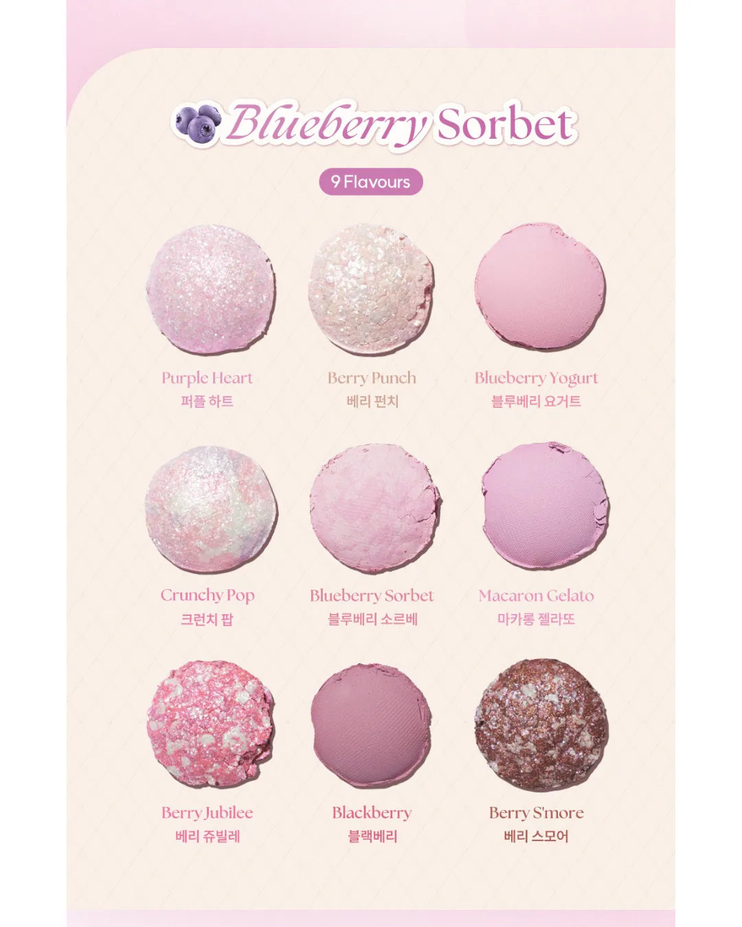 Dasique Eyeshadow Palette (Ice Cream Collection) [3 colours]