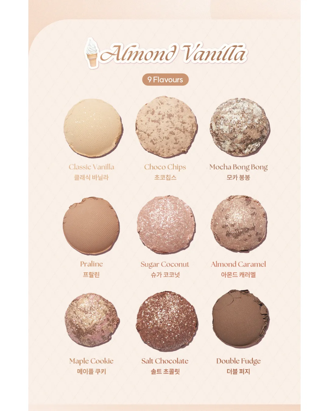 Dasique Eyeshadow Palette (Ice Cream Collection) [3 colours]