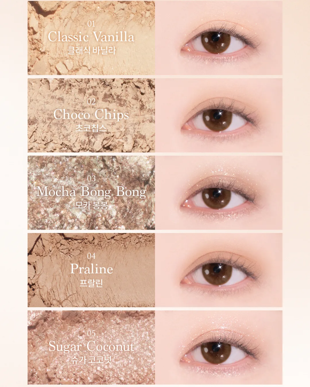 Dasique Eyeshadow Palette (Ice Cream Collection) [3 colours]