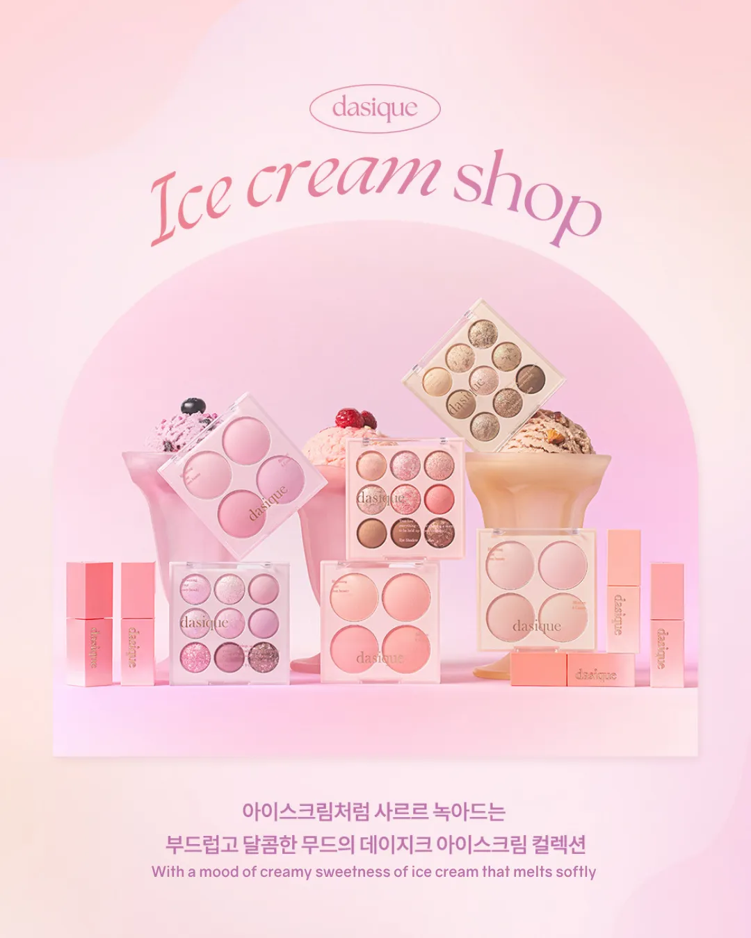 Dasique Eyeshadow Palette (Ice Cream Collection) [3 colours]