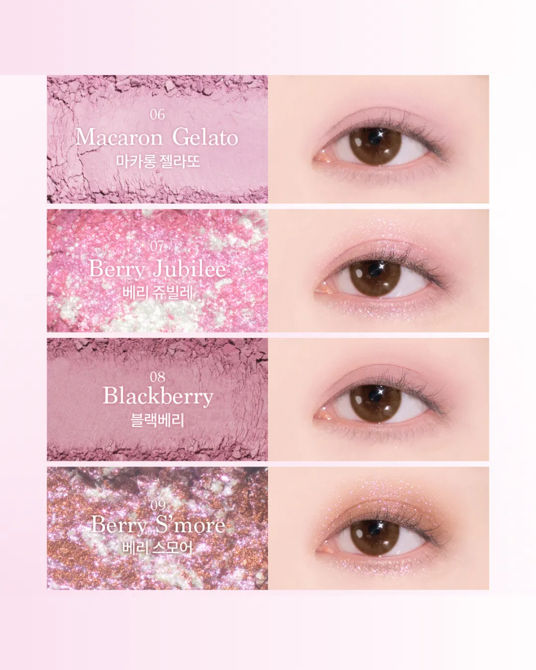 Dasique Eyeshadow Palette (Ice Cream Collection) [3 colours]