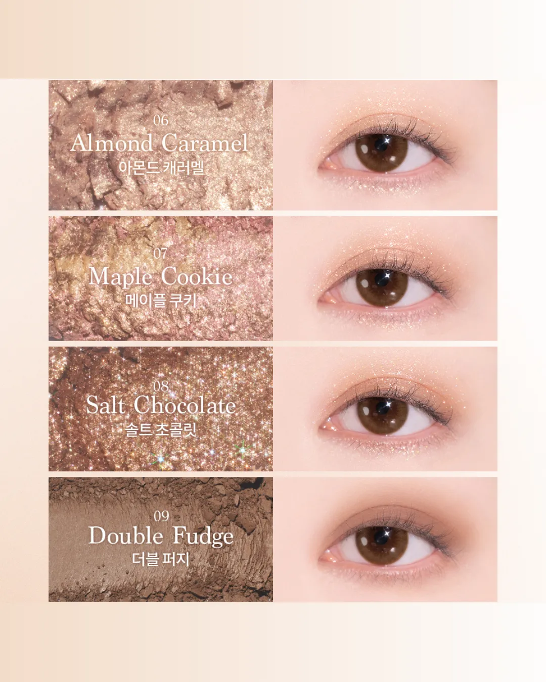 Dasique Eyeshadow Palette (Ice Cream Collection) [3 colours]