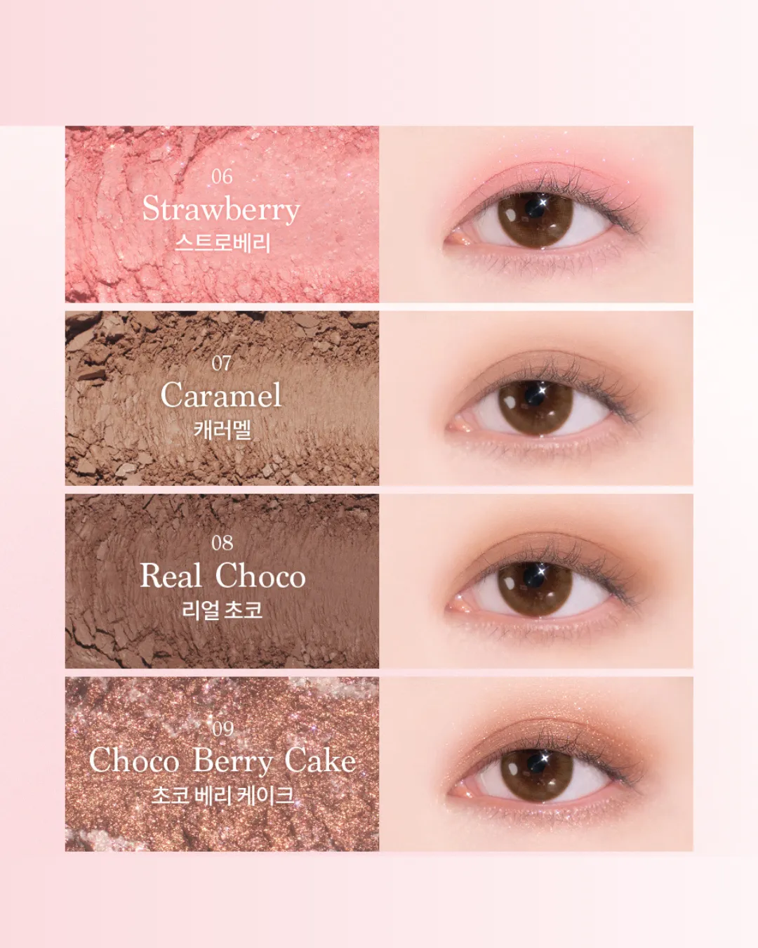 Dasique Eyeshadow Palette (Ice Cream Collection) [3 colours]