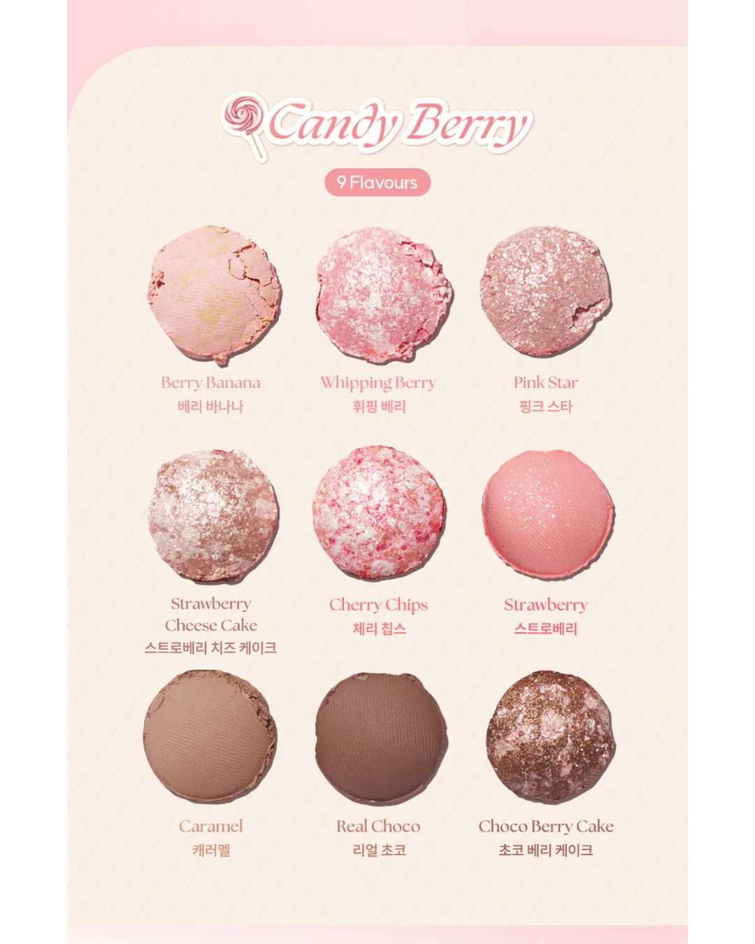 Dasique Eyeshadow Palette (Ice Cream Collection) [3 colours]