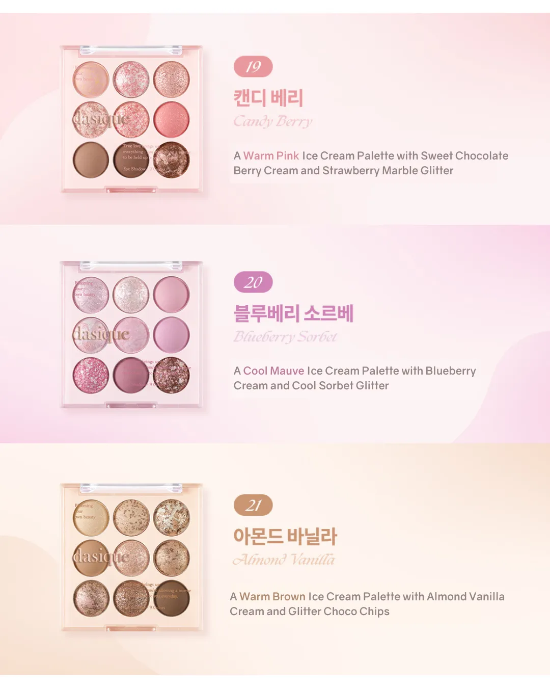 Dasique Eyeshadow Palette (Ice Cream Collection) [3 colours]