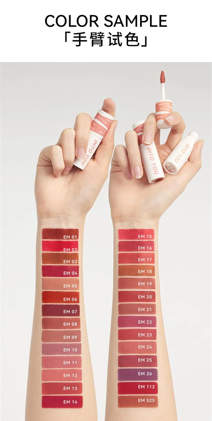 INTO YOU Shero Lip Mud IY010