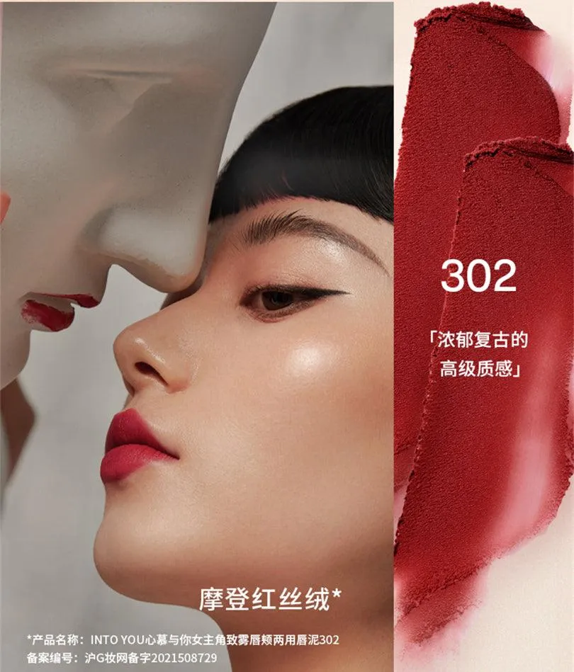 INTO YOU Shero Super Matte Lip N Cheek Mud IY033