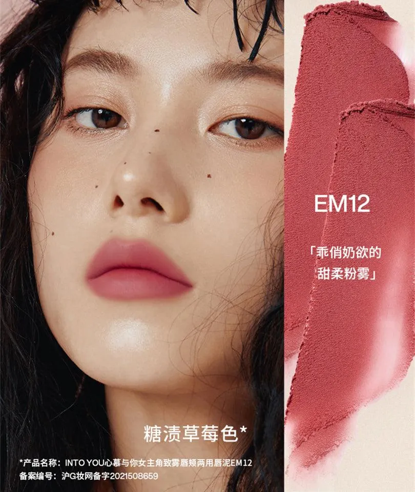 INTO YOU Shero Super Matte Lip N Cheek Mud IY033